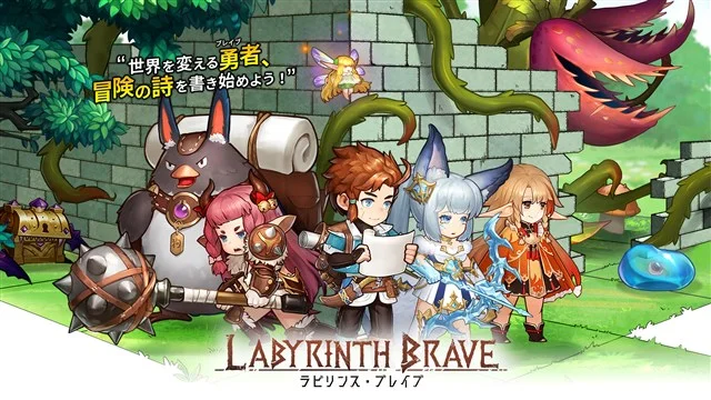 AKDGAME、新作RPG『ラビリンス・ブレイブ』を配信開始 期間限定の幸運のルーレットを開催中!