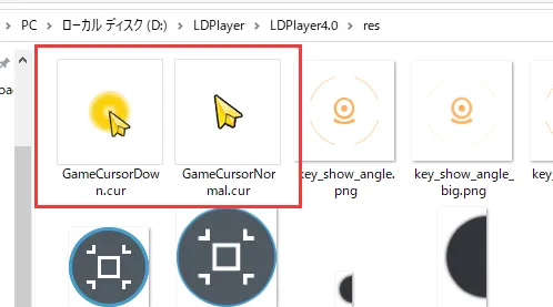 LDPlayerのカーソルについて