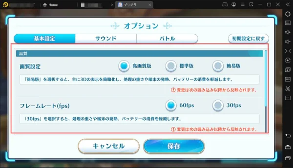Cygames、1週間限定の新作『プリコネ!グランドマスターズ』をリリース!PCでプレイする可能!