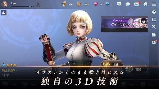 【ゲーム速報】リン ザ ライトブリンガー！日本上陸！