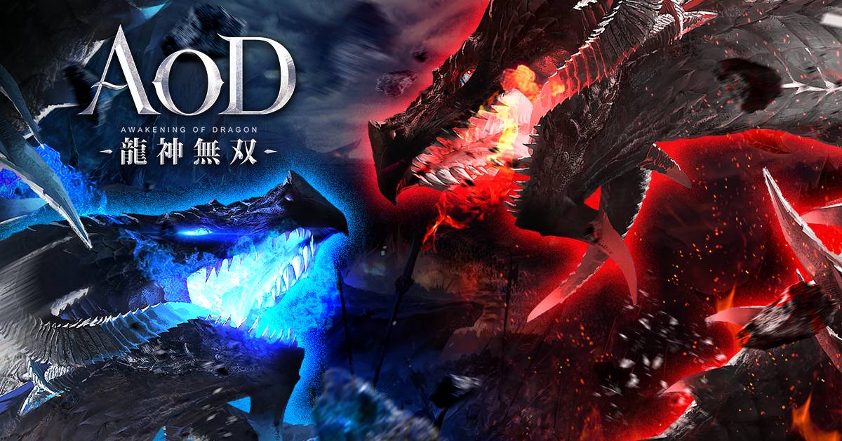 龍神の化身で戦うMMORPG「AOD-龍神無双-」正式サービス開始！