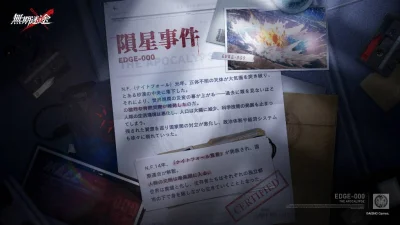 「無期迷途」キャラクター紹介PV&世界観情報を公開。公式YouTube番組“デスラブラジオ”も配信開始に