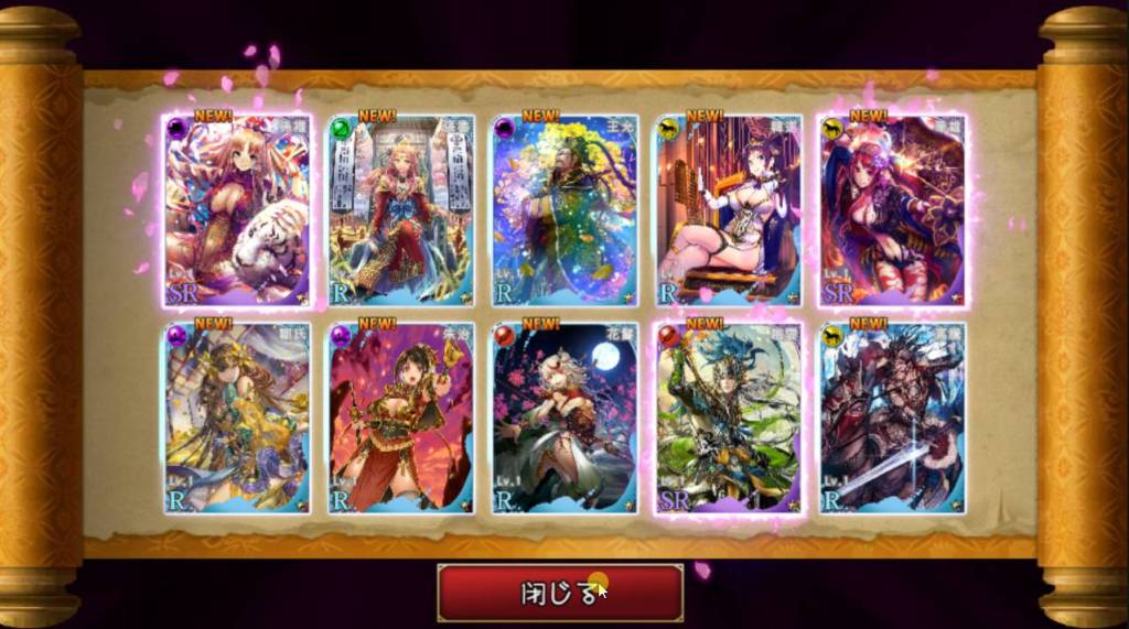 PCで新作【RANBU 三国志乱舞】のリセマラ方法