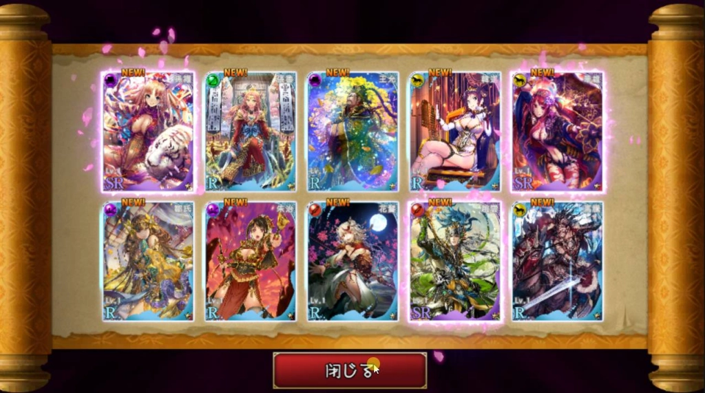 PCで新作【RANBU 三国志乱舞】のリセマラ方法