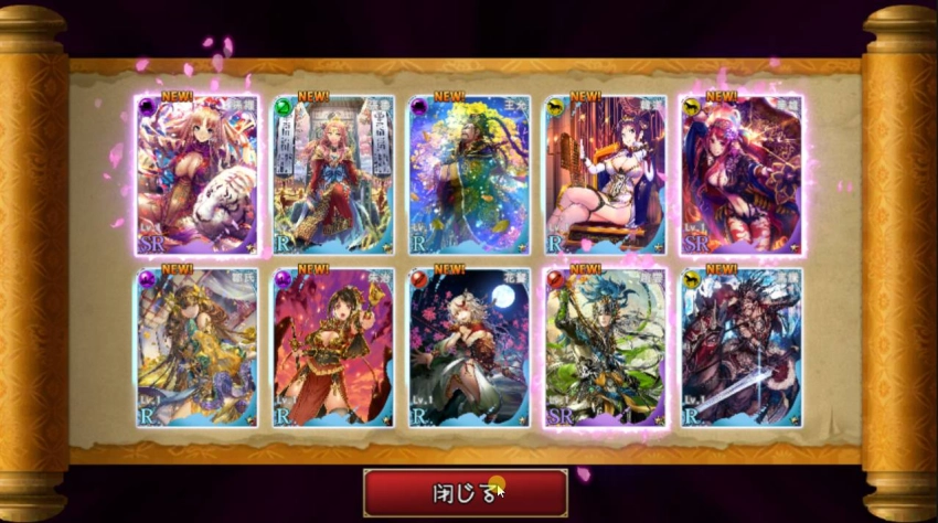 PCで新作【RANBU 三国志乱舞】のリセマラ方法