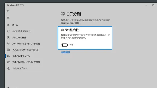 Windows11がVTを有効しても、エミュレータがカクカクしてる問題の解決策