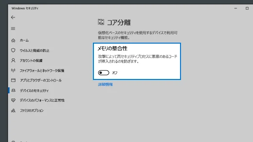 Windows11がVTを有効しても、エミュレータがカクカクしてる問題の解決策