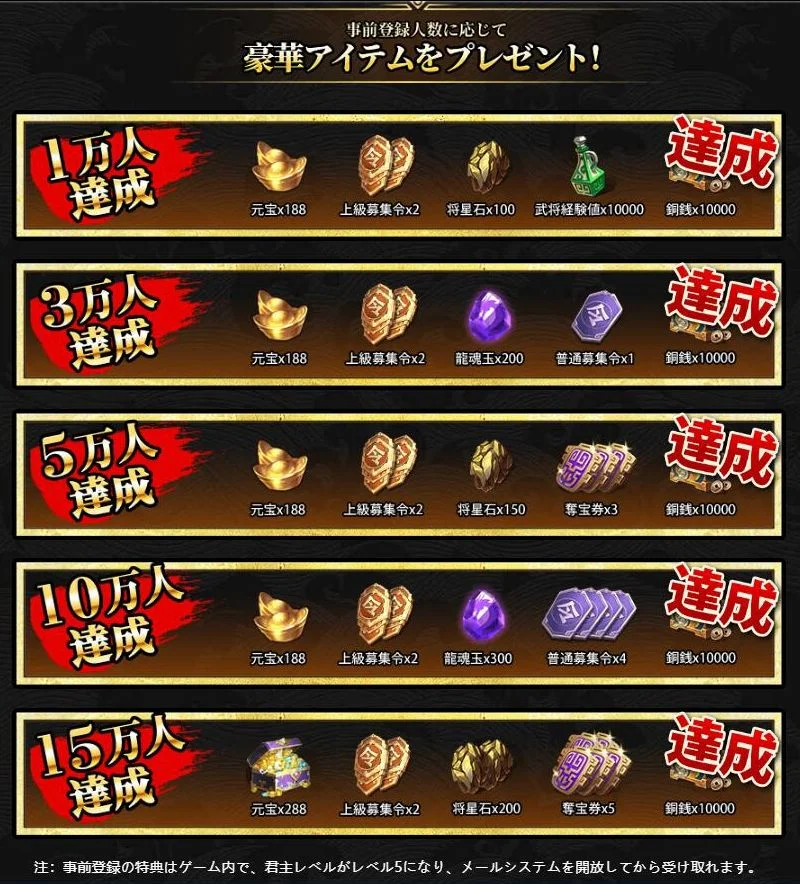 【ゲーム速報】 オートバトル三国志RPG「#三国武神伝」の正式配信が開始!
