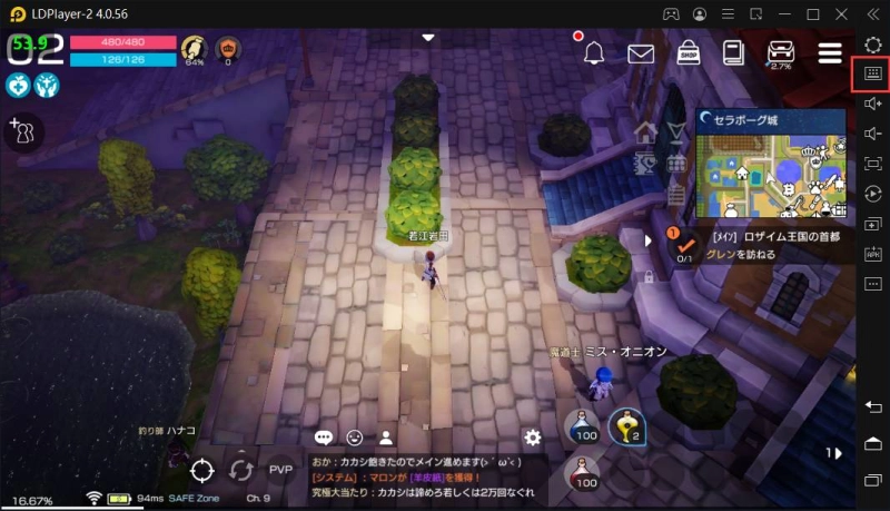 LDPLayerで【月光彫刻師】をプレイ方法と設定