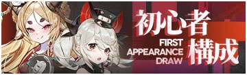 『Echocalypse -緋紅の神約-』が10月20日（木）にリリース！事前登録者数１００万人達成、豪華報酬配布決定！リリースPV及び超人気コスプレイヤー伊織もえさんが出演するTVCM公開！豪華VTuber陣によるコラボ配信も本日よりスタート!