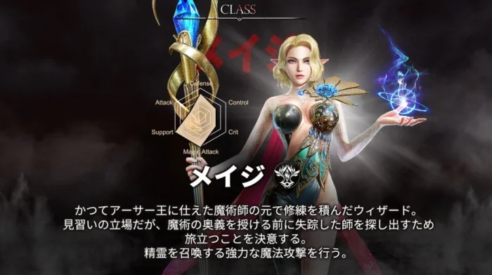 MMORPGの原点!「KINGDOM:聖戦のきざし」の事前登録開始!