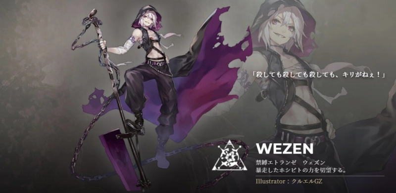 「オーバーエクリプス」の正式サービス開始日が5月27日に決定