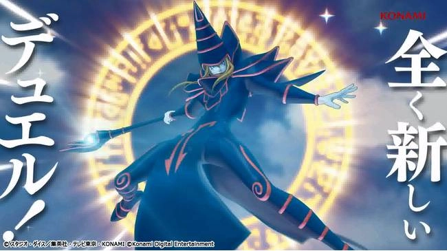 KONAMI、新作『遊戯王クロスデュエル』を9月6日に配信決定！ 思考が交差する新世代4人対戦カードバトルの幕が開ける