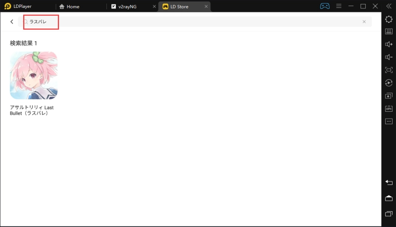 PCで「アサルトリリィ Last Bullet(ラスバレ)」のプレイについて
