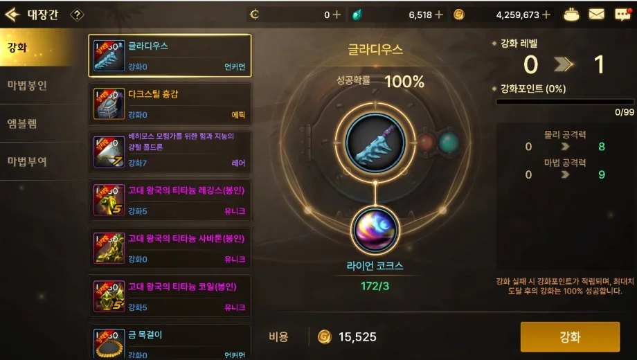 [공략] 던전앤파이터 모바일의 전투력, 항마력을 높이는 방법이 궁금하다면, LD플레이어와 함께 알아봐요
