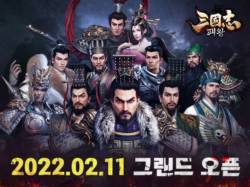 [공략] 삼국지 500주년 기념 대작, 삼국지: 패왕을 LD플레이어에서 시작하고 뛰어난 군주가 되어봅시다