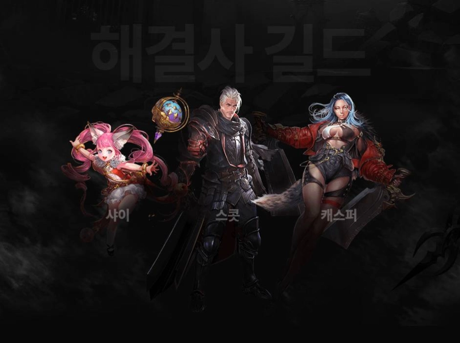 세븐나이츠2... 게임 정보 및 영웅 소개