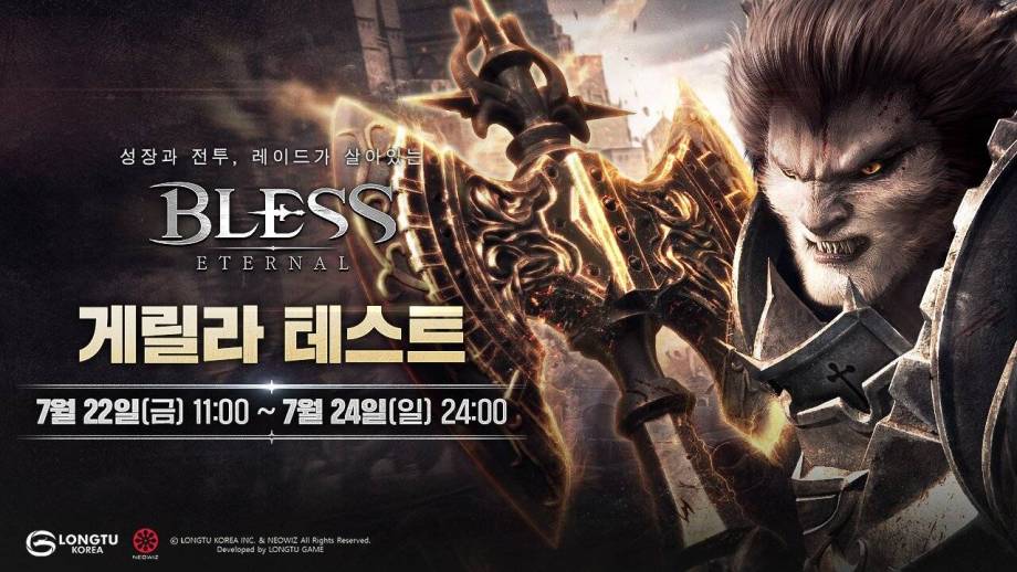 블레스 이터널, 사전예약 80만 달성 및 게릴라 테스트 실시