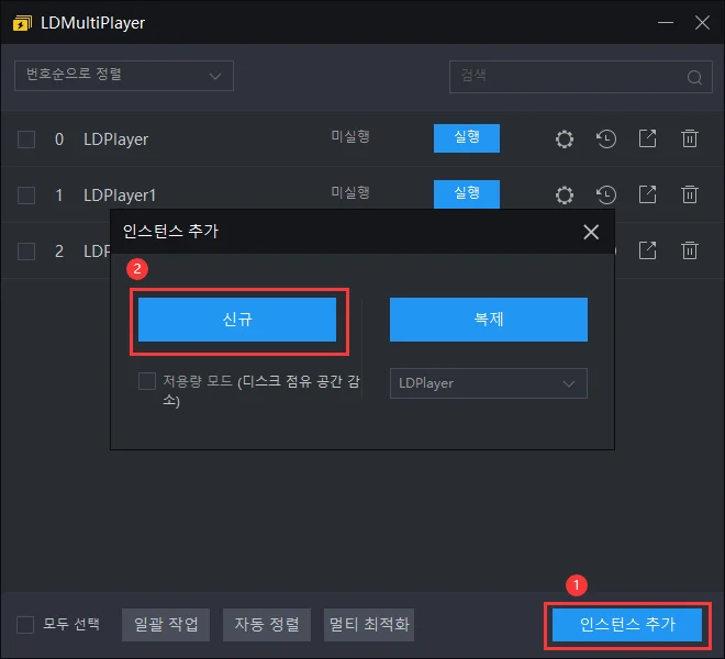 파일손상... 복구 방법은?