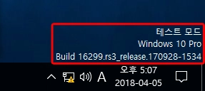 디지털 서명된 드라이버가 필요합니다 설치 차단 문제 해결책