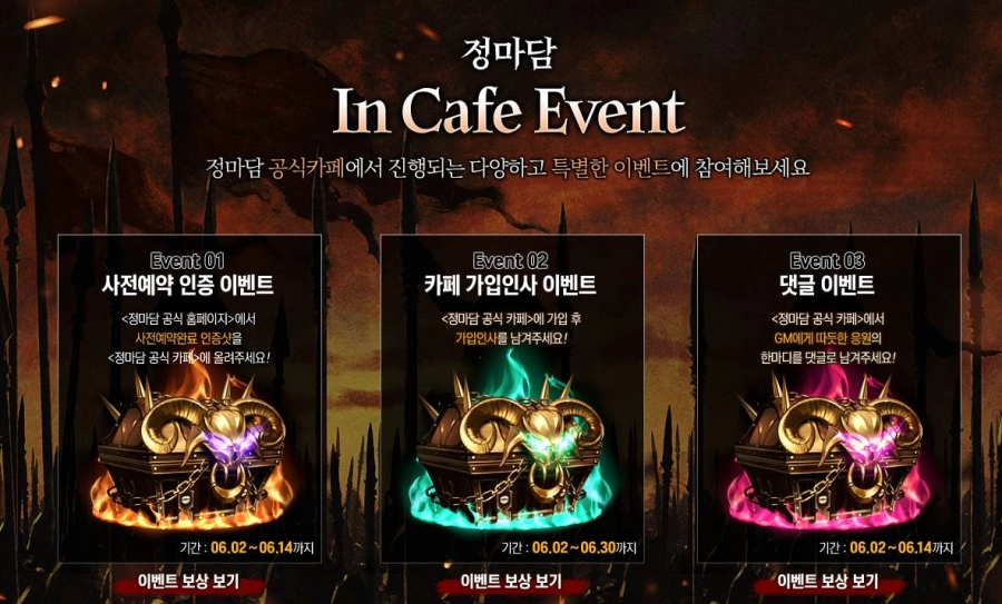 유엘유게임즈 신작 MMORPG ‘정마담’, 6월 2일부터 사전예약 실시
