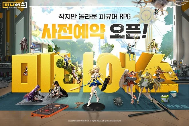 방치형 RPG ‘미니어스: 작지만 놀라운 모험’ 사전예약 실시