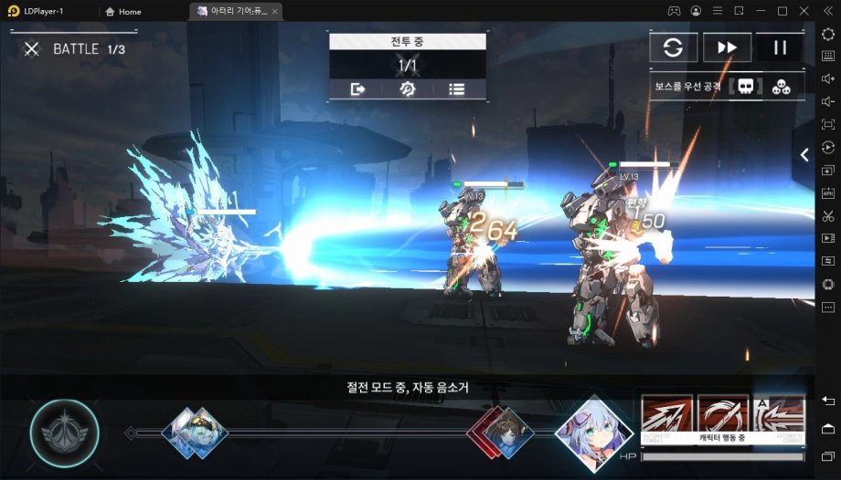 [리뷰] 턴제 수집형 RPG에 비주얼을 담았다, 아터리 기어:퓨전