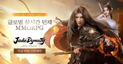 턴제 MMORPG ‘제이드 다이너스티’ 글로벌 사전예약 350만 돌파