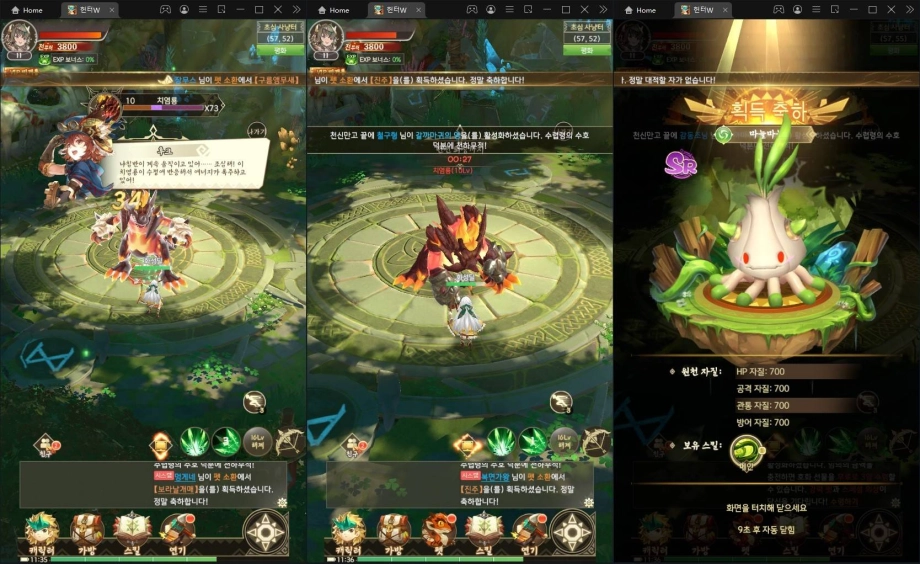 [리뷰] 수렵의 재미를 제대로 느낄 수 있는 RPG, 헌터W