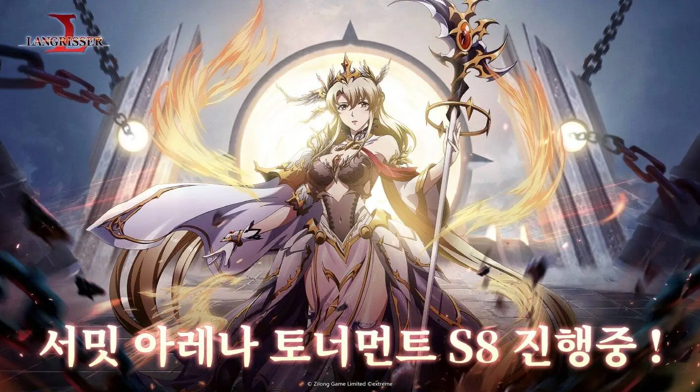 즈룽 게임즈, 판타지 SRPG ‘랑그릿사’ 3.0 버전 출시 예고