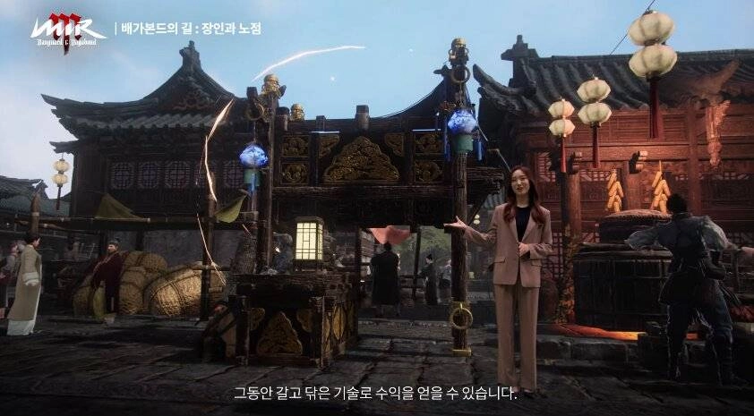 미르M: 뱅가드 앤 배가본드, 6월 23일 정식 출시