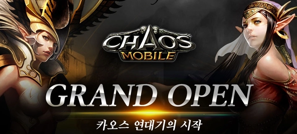 카오스 모바일 LDPlayer로 PC에서 원활하게 플레이 하기!