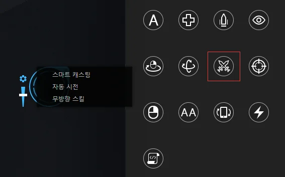 LDPlayer 가상키 설정법
