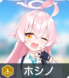 블루아카이브 총력전 페로로질라 추천 학생