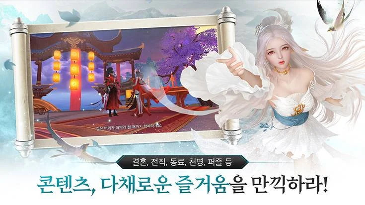 룽투코리아, MMORPG 태왕: 가람의 길 사전예약 50만명 달성