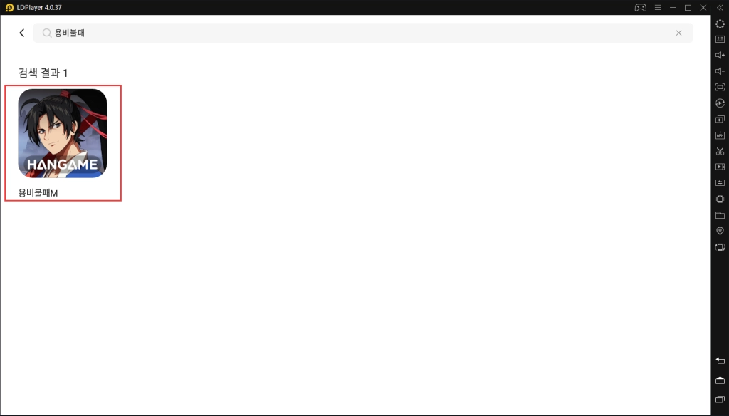 용비불패 모바일 출시...PC에서 LD플레이어로 즐기자