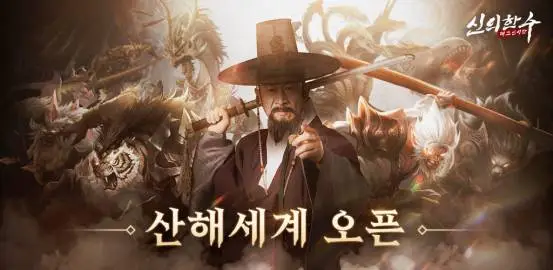 카드 RPG ’태고신이담:신의한수’, 삼대마켓 정식 출시