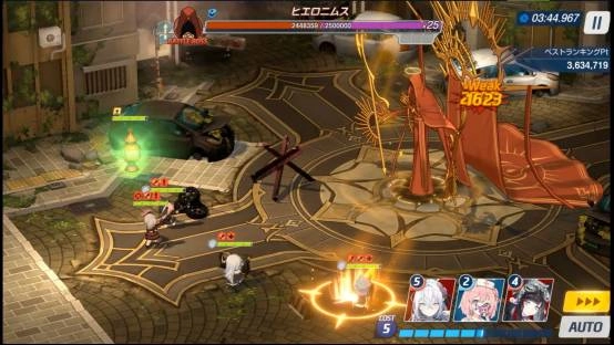 블루아카이브 총력전 히에로니무스 스킬 공략