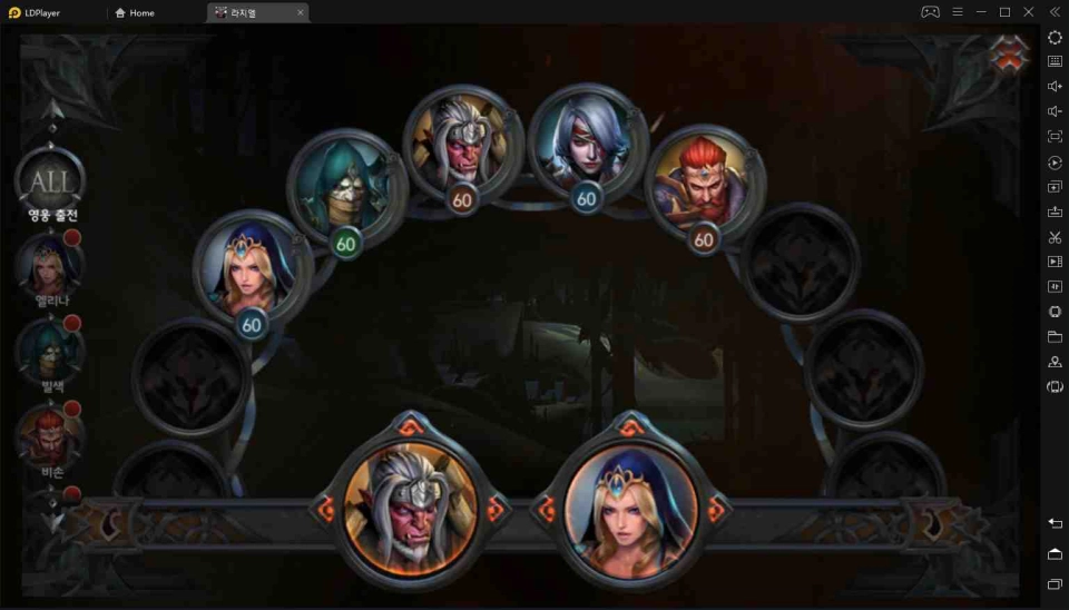 PC에서 다크 판타지 라지엘을 즐기는 꿀팁!