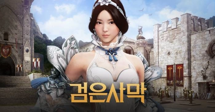 펄어비스 검은사막 마르니의 밀실 업데이트