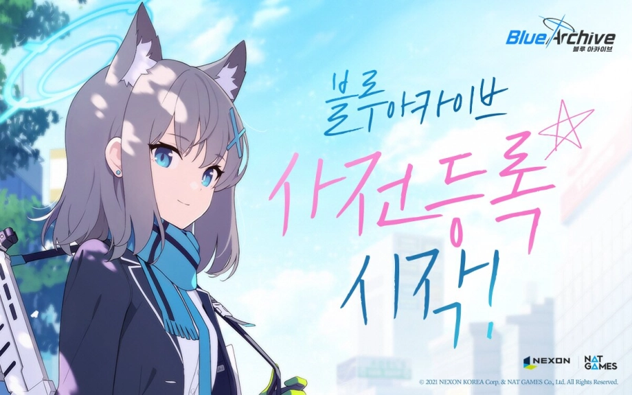 넥슨, 서브컬처 게임 블루 아카이브 사전등록 시작
