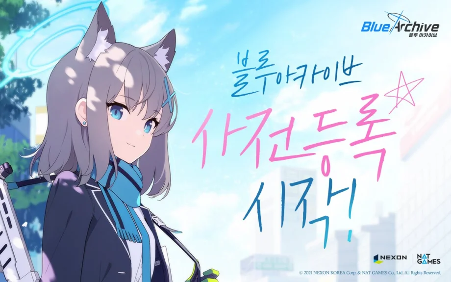 넥슨, 서브컬처 게임 블루 아카이브 사전등록 시작