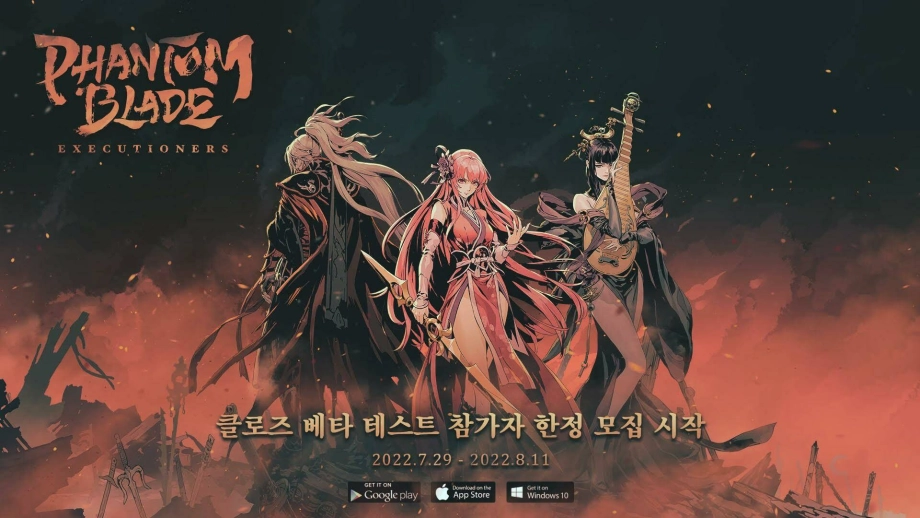 다크 액션 RPG ‘팬텀 블레이드’ 2차 테스터 모집 실시