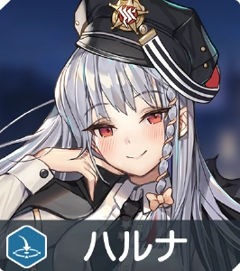 블루아카이브 총력전 페로로질라 추천 학생