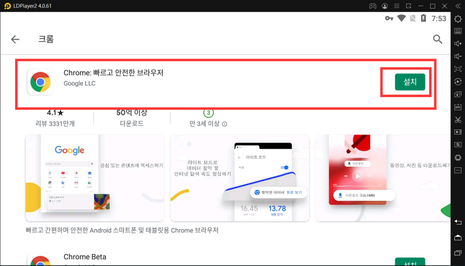 리니지M ﻿페이스북 계정 접속 불가 현상에 대한 해결법