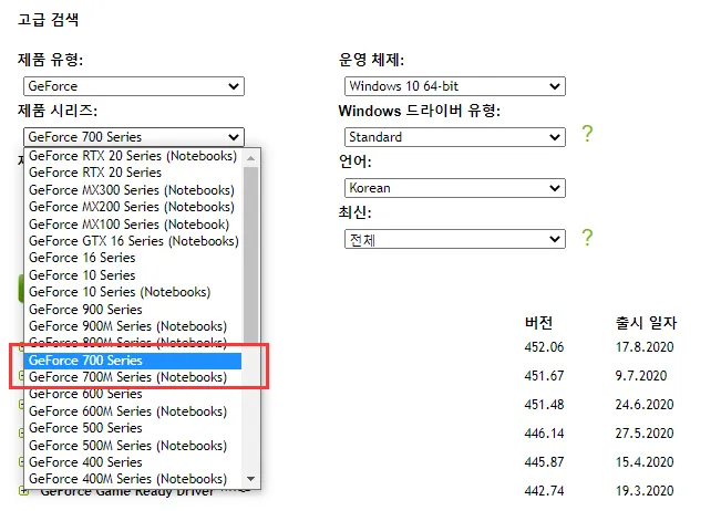 일부 게임 플레이 시 발생하는 화면 깨짐 현상 해결법