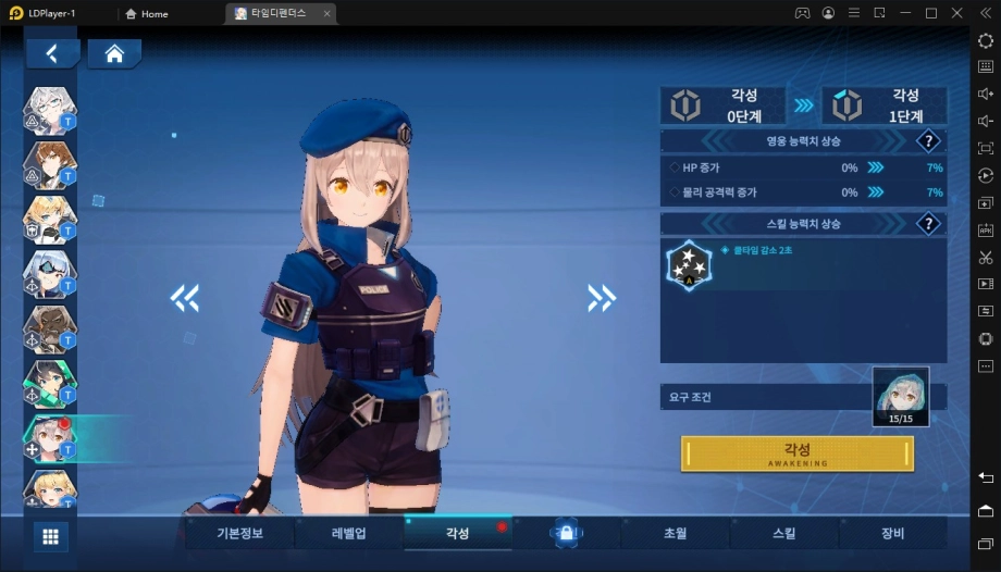 [리뷰] RPG와 전략, 수집을 섞어 만든 재미, 타임 디펜더스