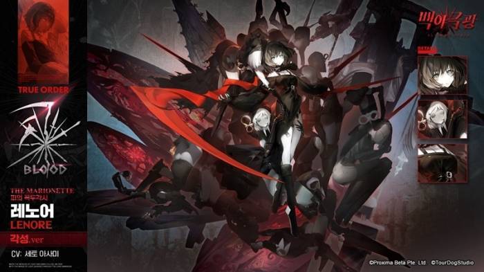 신개념 전략 RPG 백야극광 신규 이벤트 진실 아래: 광기의 단편 업데이트