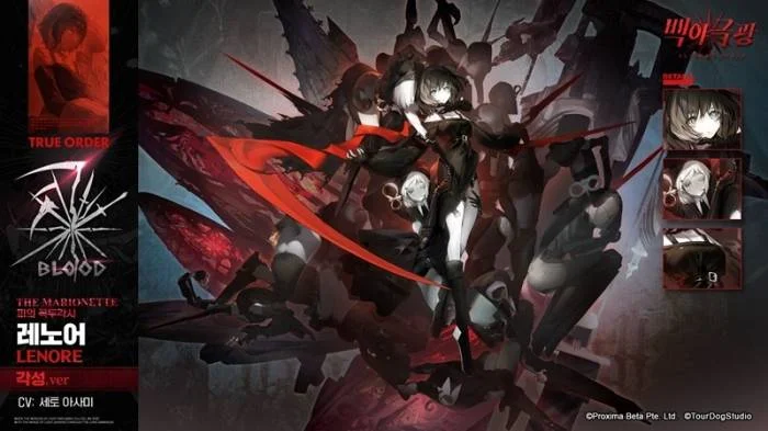 신개념 전략 RPG 백야극광 신규 이벤트 진실 아래: 광기의 단편 업데이트