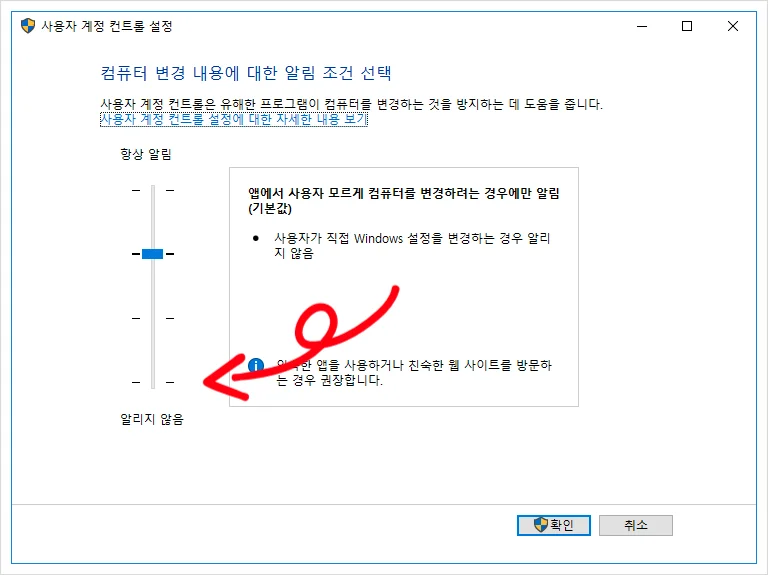 LD 플레이어 로딩 실패 해결방법